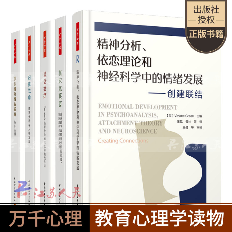 买书选好书！好书在江苏！