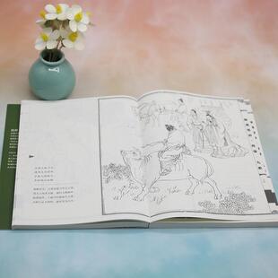 仰观楚辞:离骚·九歌屈原  文学书籍