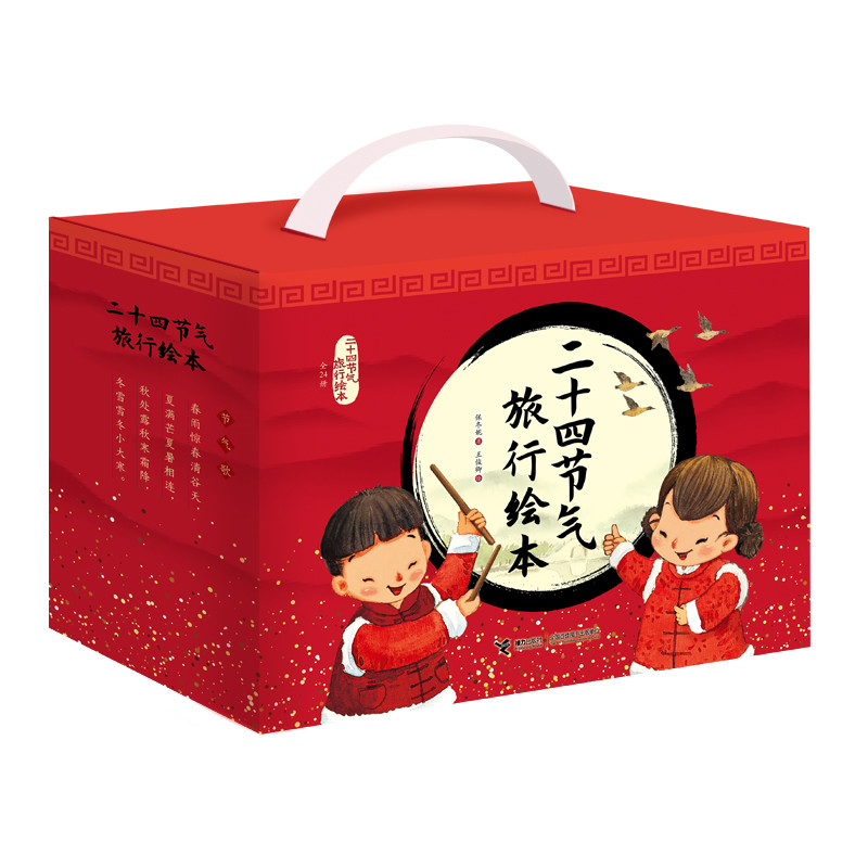 买书选好书！好书在江苏！