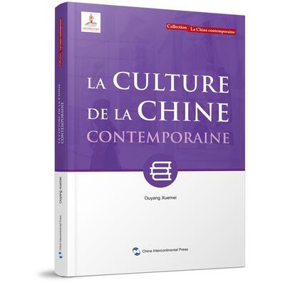 La culture de la chine contemporaine9787508544069 五洲传播出版社文化中国现代法文文化书籍