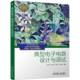 工业技术书籍 社 典型电子电路设计与测试张东辉常国洁张超杰孙德冲9787111767510 机械工业出版