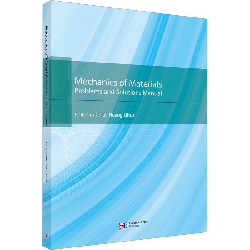 Mechanics of materials:problems and solutions manual__  工业技术书籍