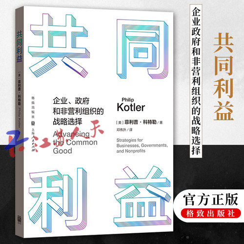 管理/经济