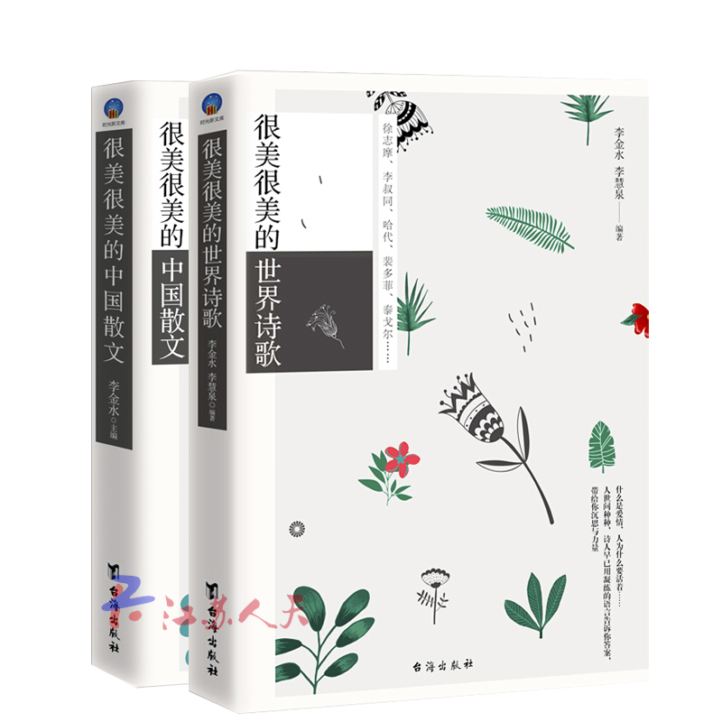 买书选好书！好书在江苏！