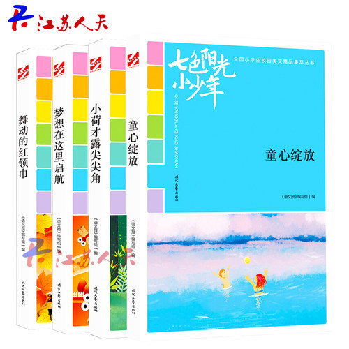 买书选好书！好书在江苏！