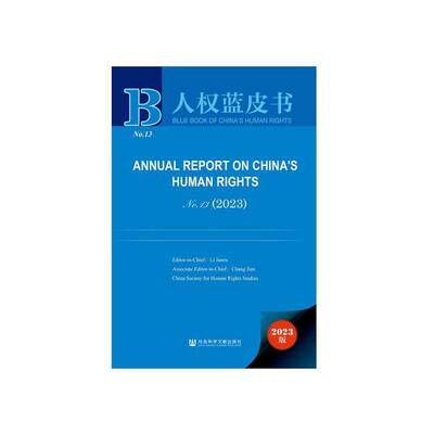 Annual report on China's human rights:2023_9787522836799 社会科学文献出版社·法治分社 政治书籍