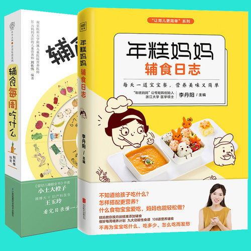 买书选好书！好书在江苏！