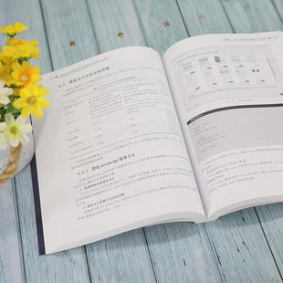 HarmonyOS应用开发实战 工业技术书籍 JavaScript版 徐礼文