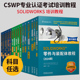 SOLIDWORKS教程 Simulation高级教程简编Motion运动仿真零件与装 2022 任选 2023 2024 配体Enterprise PDM管理工程图教程