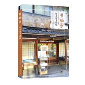 包邮 书籍 书舶录 李小龙 正版 出版 日本访书诗纪 生活.读书.新知三联书店 江苏畅销书