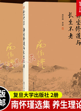 静坐与长生不老小言黄帝内经