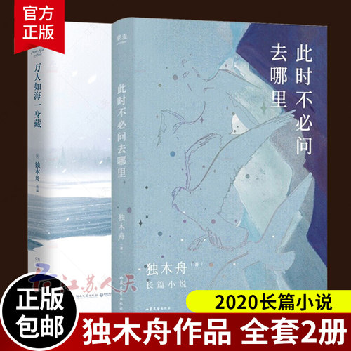 天猫正版图书