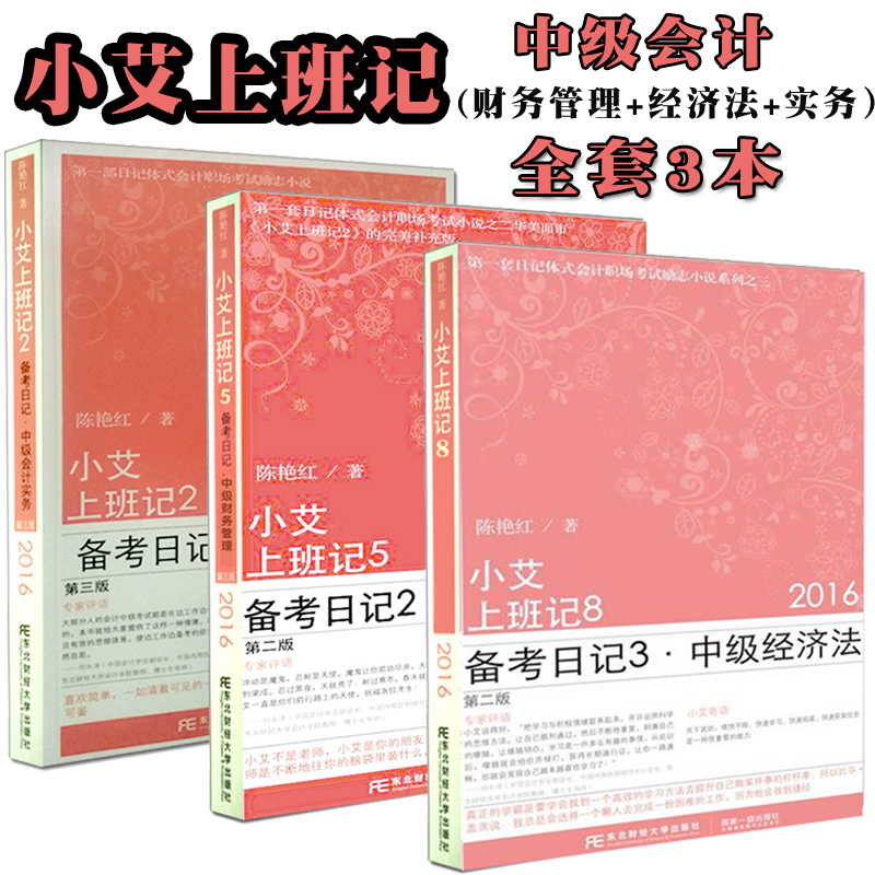 天猫正版 假一罚十 出版社直供 品质保证