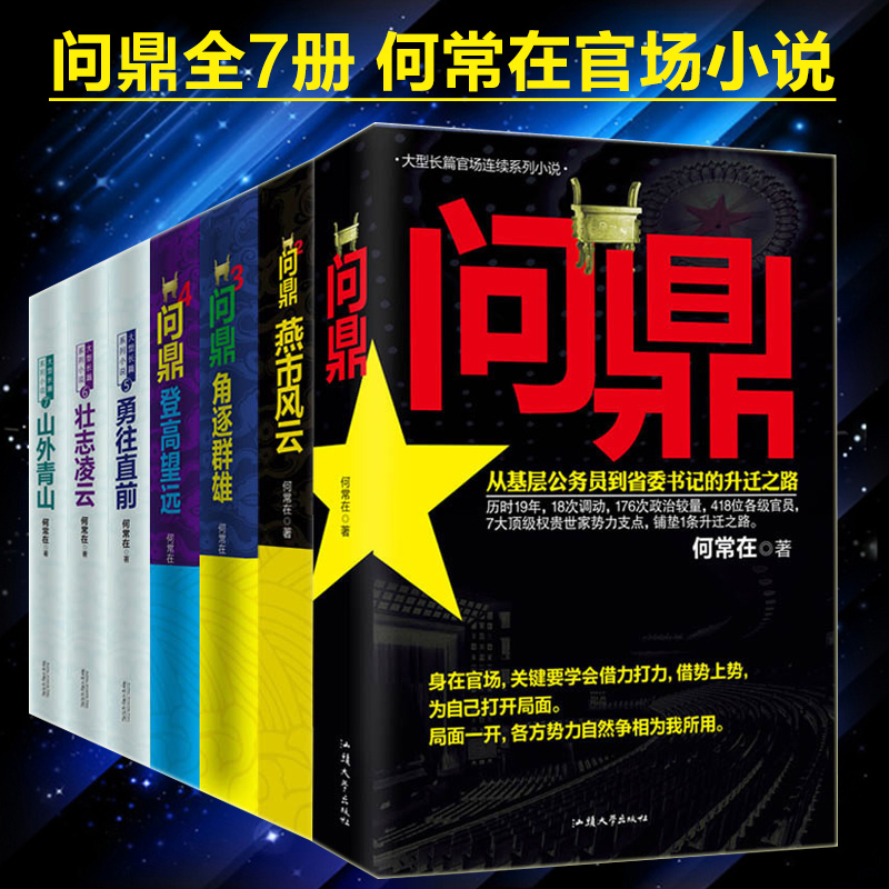 买书选好书！好书在江苏！