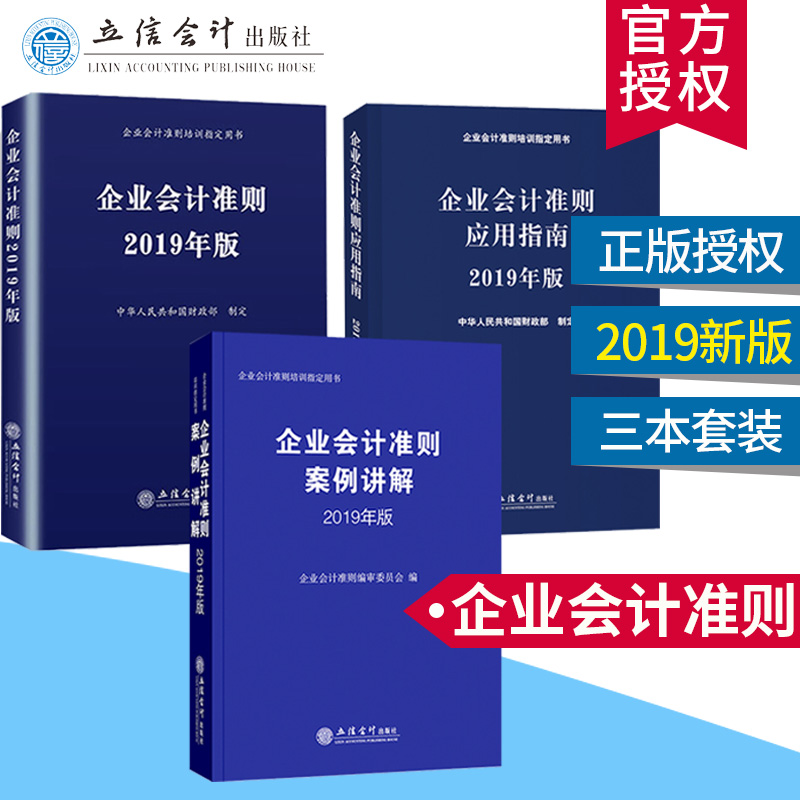 天猫正版图书