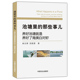 农业畜牧养殖 水产渔业 手段 那些事儿 对虾疾病防治诊断书 提高产量 工业农业技术 水质调节 池塘里 对虾创造虾塘环境方面