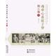 魂牵心系原子梦 文化事业建设研究中国传记书籍 钱三强传葛能全