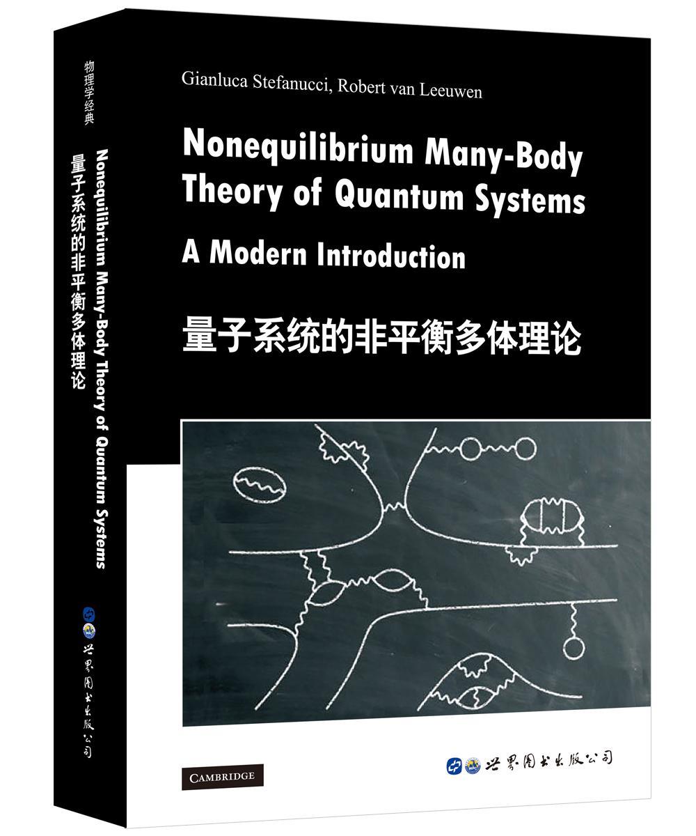 Nonequilibrium many-body theory of quantum systems a modern introduction（量子系统的非平衡多体理斯蒂芬尼茨  自然科学书籍
