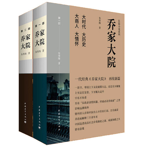 假一赔十 品质保证 出版社直销
