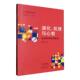 机理与心智 社 生命科学 大象出版 传记书籍 探索者陈印政9787571119157 演化