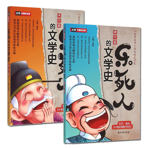 天猫正版！ 假一罚十！ 出版社直供 品质保障！