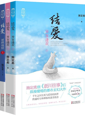 结爱异客逢欢犀燃烛照上下