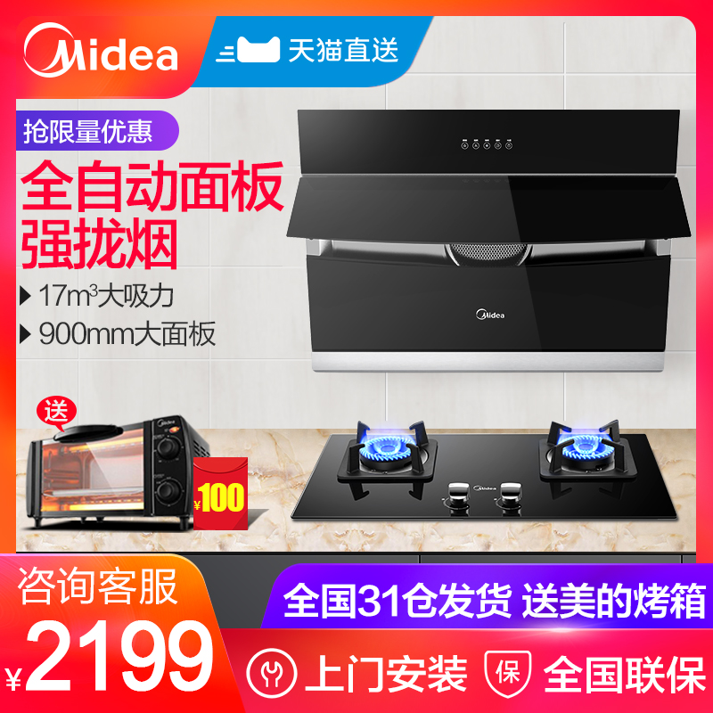 ÃÀµÄDJ320³éÓÍÑÌ»úÈ¼ÆøÔîÌײͳø·¿ÎüÓÍÑÌ»úÔî¾ßÌ××°×éºÏ¼ÒÓòàÎü