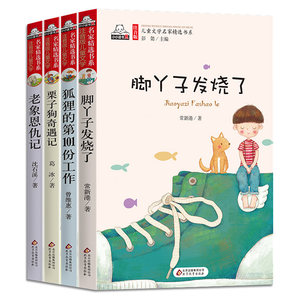 【狗发烧图片】近期242组狗发烧图片合集