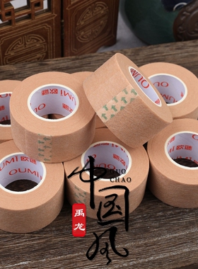 戏剧戏曲京剧化妆胶带吊眉勒头带双眼皮贴美目贴肉色透明提眉胶带