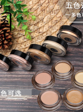 戏曲化妆用品全套小姐粉底膏