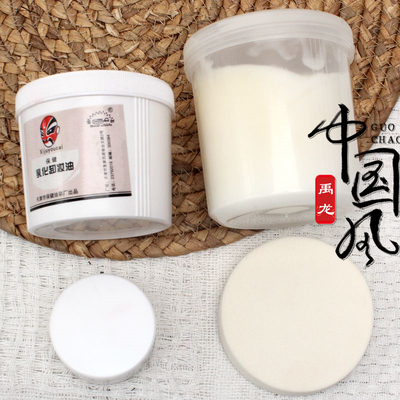 戏曲化妆用品全套上妆油卸妆油舞台表演脸谱马利无毒保健油彩底油