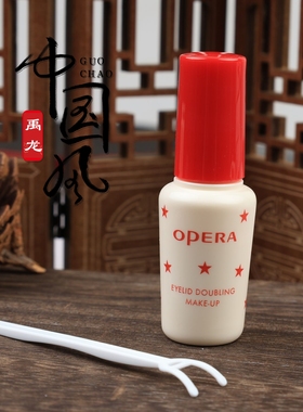 戏曲化妆用品京越剧花旦黄梅戏娥佩兰胶水美目贴假睫毛胶水仿过敏