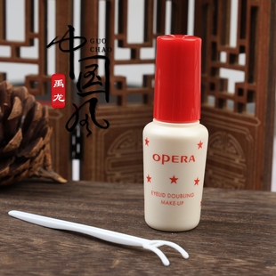 戏曲化妆用品京越剧花旦黄梅戏娥佩兰胶水美目贴假睫毛胶水仿过敏