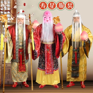 财神服装全套成人古装迎财神老寿星表演秧歌庙会喜庆土地公演出服