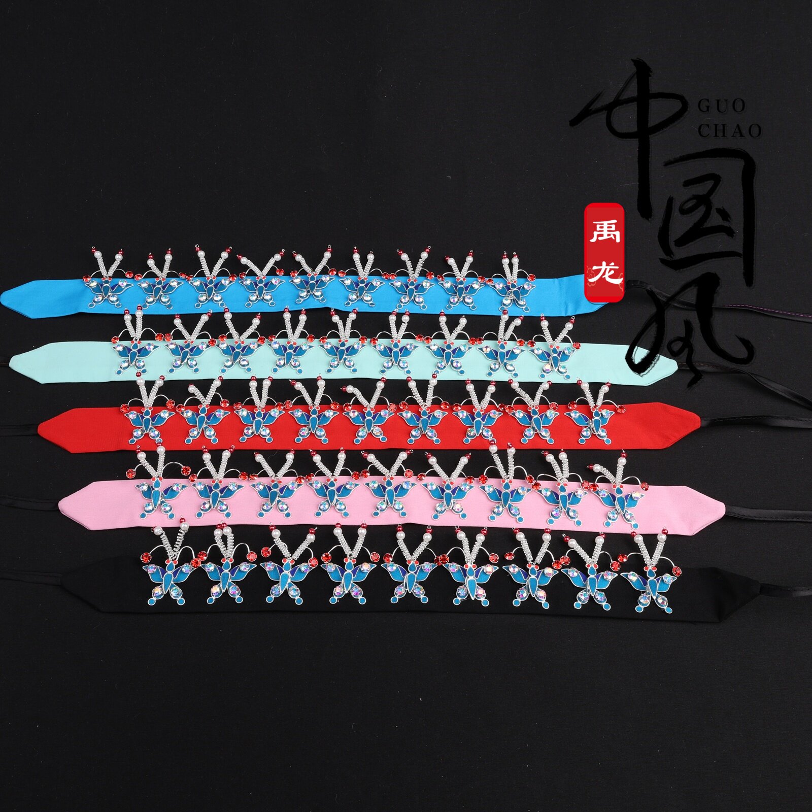 京剧越剧旦角蓝色蝴蝶水钻头面