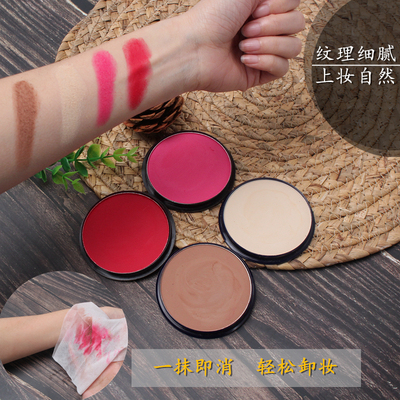 戏曲全套腮红舞台定妆粉