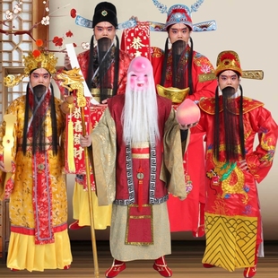 财神服装全套财神爷古装演出服福禄寿喜财公司开业庆典年会表演服