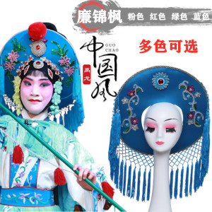 越剧黄梅戏京剧戏曲帽