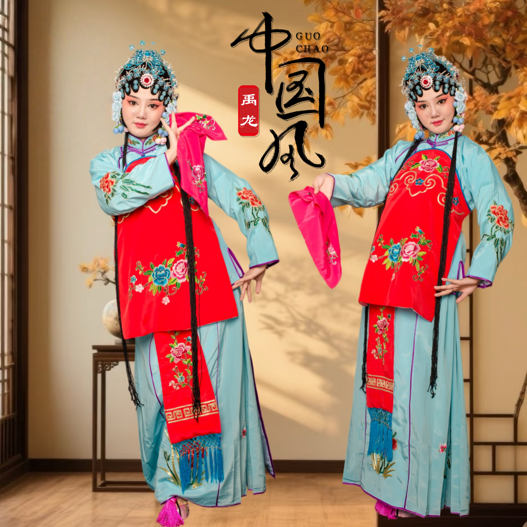 戏曲服装京越剧黄梅戏袄裙裤小旦衣丫鬟卖水拾手镯肚兜饭单四喜带