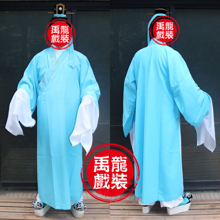 禹龍戏装戏曲服装京剧越剧柳毅传书柳毅冠帽竹叶领小生褶子书生衣