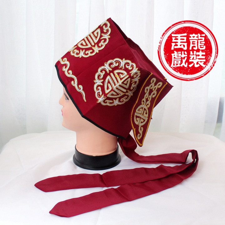 员外帽老生帽子戏帽子豫剧越剧京剧戏剧黄梅戏服装戏曲用品