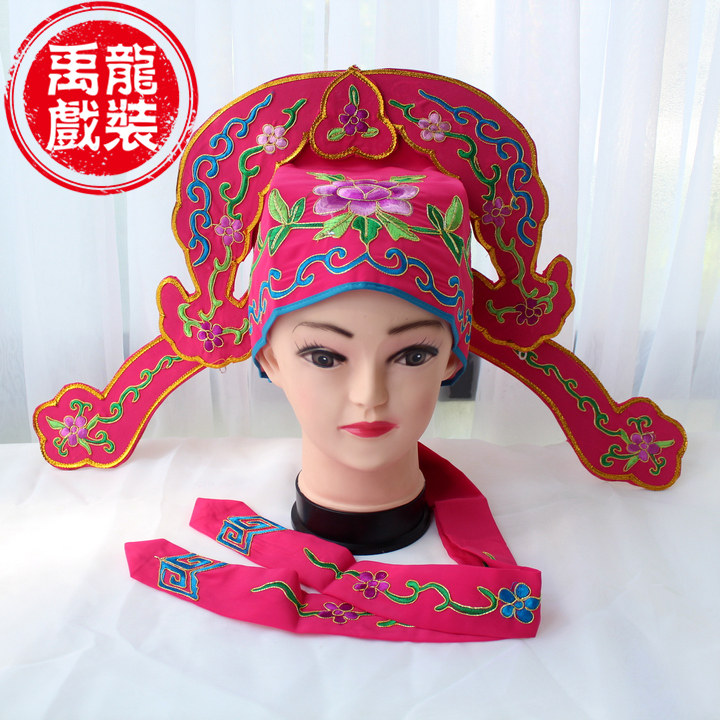 禹龙戏装影视戏服戏曲古装摄影帽才子帽少爷公子帽绣花小生帽巾子