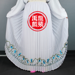 禹龙戏装戏曲用品旦角腰包青衣花旦百褶裙越剧服装大褶裙戏曲裙子