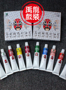 戏剧油彩化妆油彩人体彩绘戏曲用品舞会万圣节京剧大花脸脸谱颜料