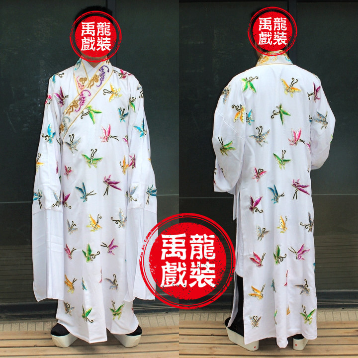 禹龍戏装戏曲舞蹈表演服装戏剧用品公子少爷古装满绣蝴蝶小生褶子