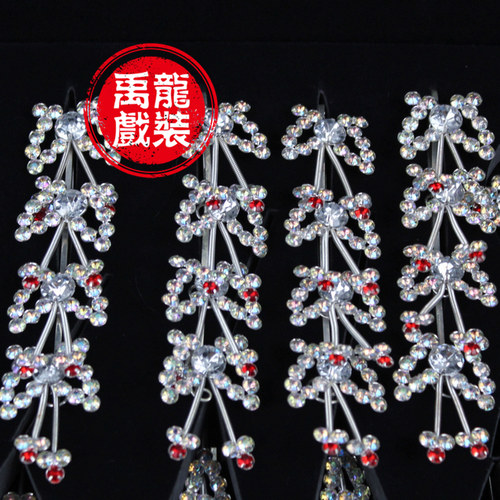 戏曲花旦蝴蝶青衣