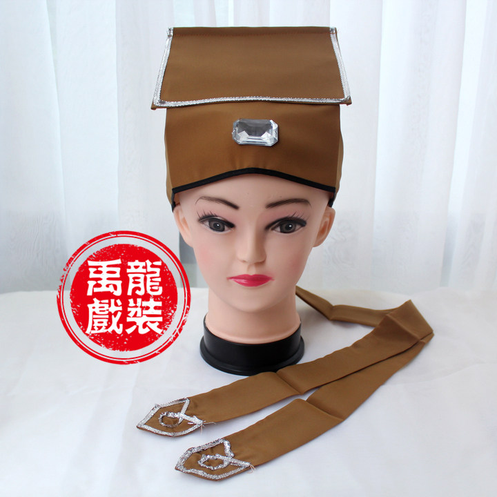 戏服 古装影视戏曲京剧小生巾素生帽 书生巾苦生巾 高方巾 贫生巾