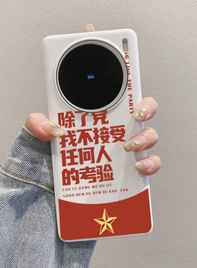 适用vivox200Promini手机壳x100s半包硬式防摔x100ultra日系男生x90pro+加女神不顶膜x80新年x300裸感风超薄