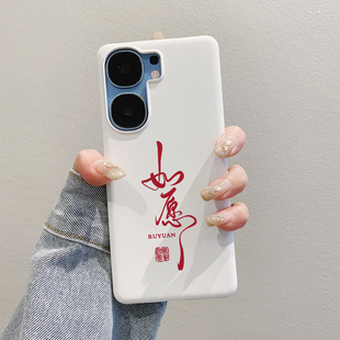 适用IQOONEO10手机壳文青不发黄半包硬式neo9spro+不顶膜neo8降温潮流酷系neo5小众风不撞男生neo6爱酷neo7se