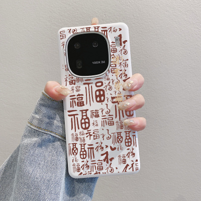 Z10TurboPro加适用IQOO13手机壳iqoo12pro半包硬式酷系z9turbo+爱酷11s超薄小众风不撞不顶膜neo10男生neo9